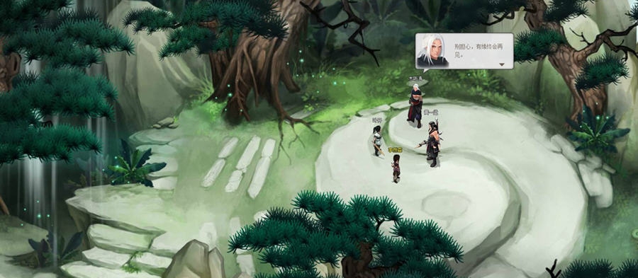 仙侠道 寰涓媣1.6 仙侠道 寰涓媣1.6