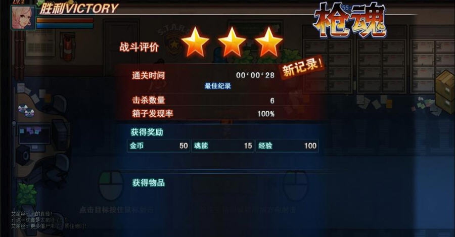 枪魂 寰涓媣1.5 枪魂 寰涓媣1.5