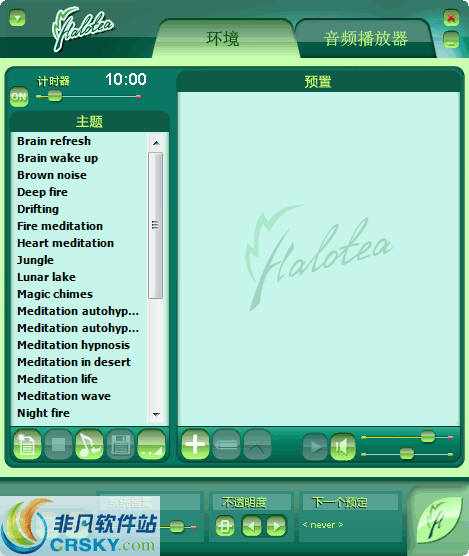 Halotea v1.602 Halotea v1.602