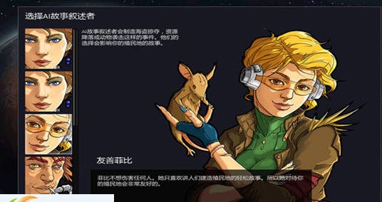 环世界a15Zoo系列整合包MOD v2.6 环世界a15Zoo系列整合包MOD v2.6