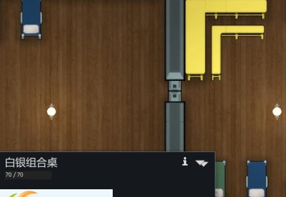 环世界A13版组合家具MOD v2.6