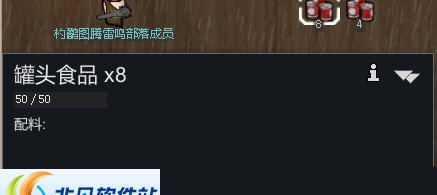 环世界A13版罐头食品MOD v2.5 环世界A13版罐头食品MOD v2.5