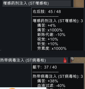 环世界a15兽医的注射器发射枪MOD v2.7 环世界a15兽医的注射器发射枪MOD v2.7