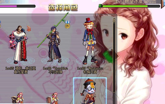 DNF嫩出水的女仆登录频道聊天窗界面补丁 v2.8 DNF嫩出水的女仆登录频道聊天窗界面补丁 v2.8