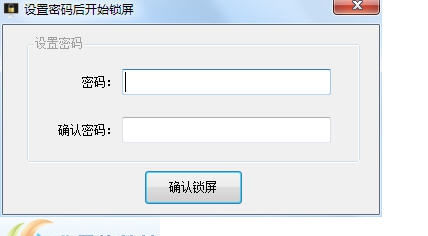 明振锁屏软件 v1.5 明振锁屏软件 v1.5
