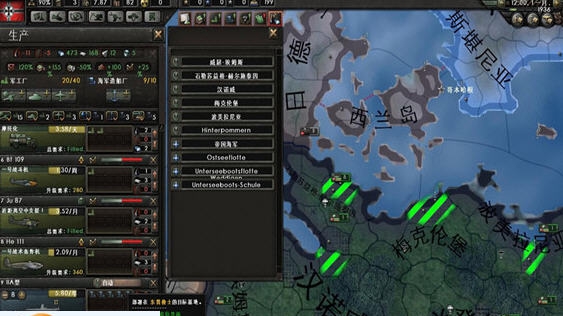 钢铁雄心4真实化修改MOD v2.5 钢铁雄心4真实化修改MOD v2.5