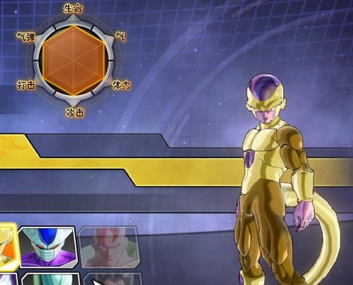 龙珠超宇宙2黄金弗利沙MOD v2.4 龙珠超宇宙2黄金弗利沙MOD v2.4