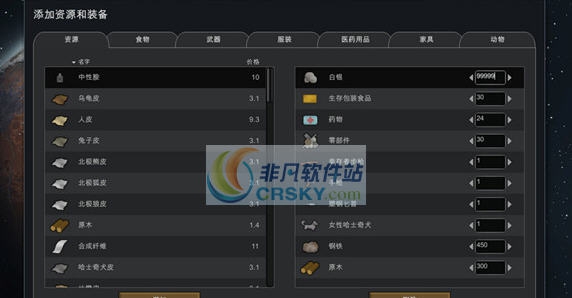 环世界a15技能不减MOD v2.4 环世界a15技能不减MOD v2.4