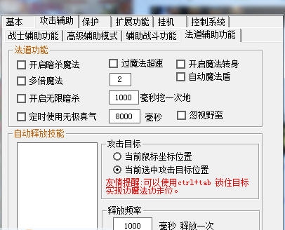 GEE管家正式版 v2.7 GEE管家正式版 v2.7