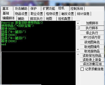GEE剑客 v2.6 GEE剑客 v2.6