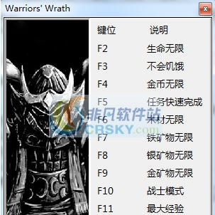 勇士之怒邪恶挑战十项修改器 v3.3 勇士之怒邪恶挑战十项修改器 v3.3