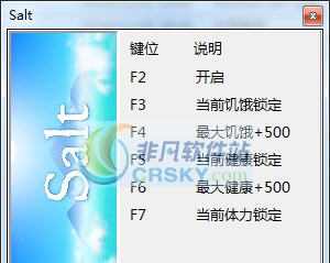 海岛世界五项修改器 v3.5 海岛世界五项修改器 v3.5