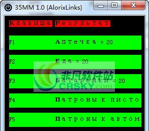 35MM六项修改器 v3.3 35MM六项修改器 v3.3