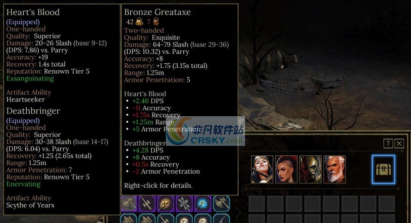 暴行物品与掉率修改MOD v2.4 暴行物品与掉率修改MOD v2.4