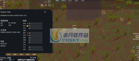 环世界a15Banner的发电机MOD v2.4 环世界a15Banner的发电机MOD v2.4