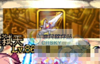 DNF绝望之塔称号改欧皇附体必翻金牌界面补丁 v2.5 DNF绝望之塔称号改欧皇附体必翻金牌界面补丁 v2.5