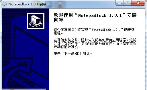 Notepadlock v1.0.11 Notepadlock v1.0.11