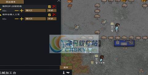 环世界a14殖民地管理MOD v2.4 环世界a14殖民地管理MOD v2.4
