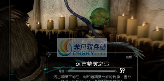 上古卷轴5天际重制版远古精灵之弓MOD v2.4 上古卷轴5天际重制版远古精灵之弓MOD v2.4