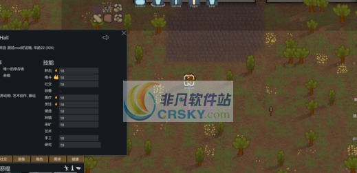 环世界a15内容微调MOD v2.6 环世界a15内容微调MOD v2.6