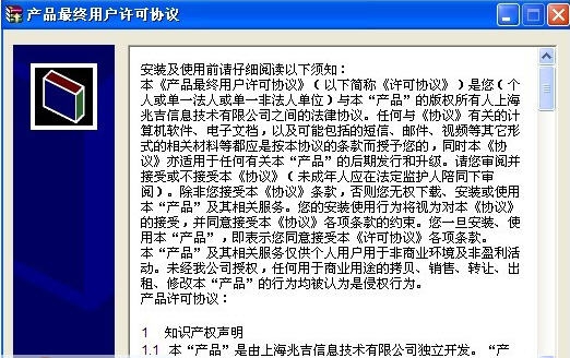 博尔量化交易系统 v4.7 博尔量化交易系统 v4.7