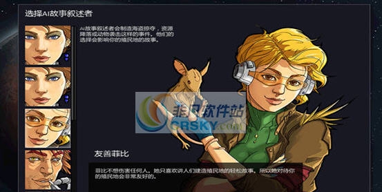 环世界a14更多的医疗MOD v2.7