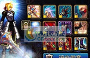 DNF鬼剑士15国庆装扮武器改90SS巨剑石中剑补丁 v2.10 DNF鬼剑士15国庆装扮武器改90SS巨剑石中剑补丁 v2.10