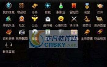 DNF系统导航界面加黑和加边框美化组合补丁 v2.4 DNF系统导航界面加黑和加边框美化组合补丁 v2.4