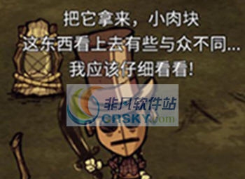 饥荒联机版RPG装备鉴定系统MOD v2.5 饥荒联机版RPG装备鉴定系统MOD v2.5