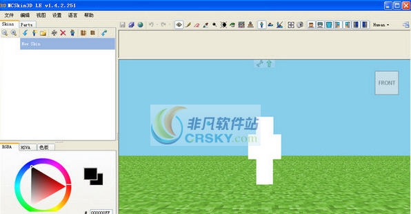 我的世界皮肤制作器 v3.6 我的世界皮肤制作器 v3.6