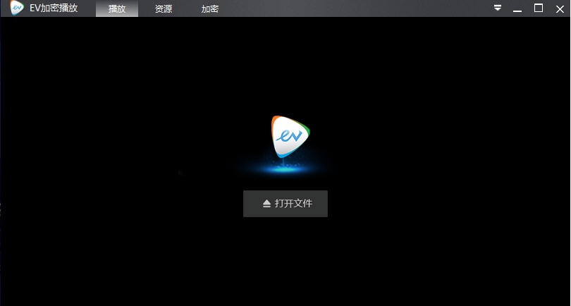 EV视频加密播放器 v3.3.12 EV视频加密播放器 v3.3.12