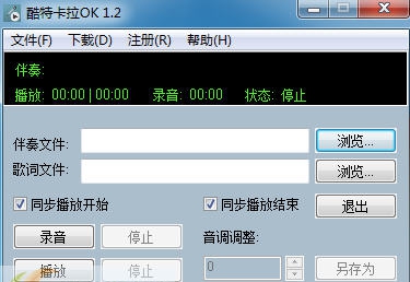 酷特卡拉OK v1.5 酷特卡拉OK v1.5