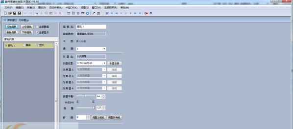 酷特简谱作曲家 v8.13 酷特简谱作曲家 v8.13