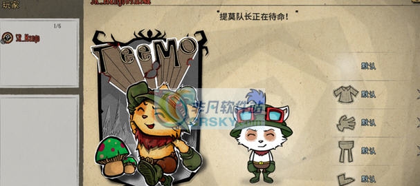 饥荒联机版迅捷斥候提莫MOD v2.5 饥荒联机版迅捷斥候提莫MOD v2.5