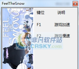 感受冬季两项修改器 v3.4 感受冬季两项修改器 v3.4