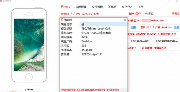沙漏助手 v1.7 沙漏助手 v1.7