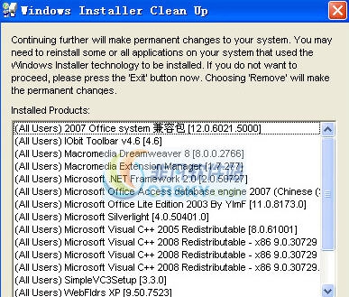 msicuu2.exe 閸忕厧顔恦1.5 msicuu2.exe 閸忕厧顔恦1.5