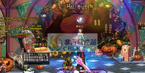 DNF赛利亚房间改万圣节房间界面补丁 v2.5 DNF赛利亚房间改万圣节房间界面补丁 v2.5