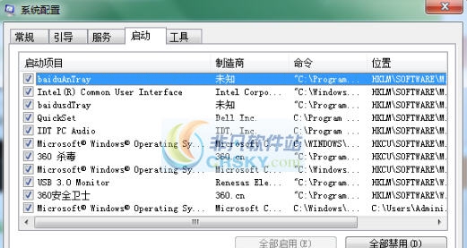 ctfmon.exe修复工具 v3.5 ctfmon.exe修复工具 v3.5