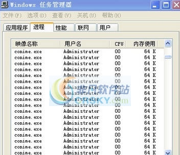 conime.exe v3.6 conime.exe v3.6