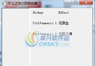 不义之财两项修改器 v3.4 不义之财两项修改器 v3.4