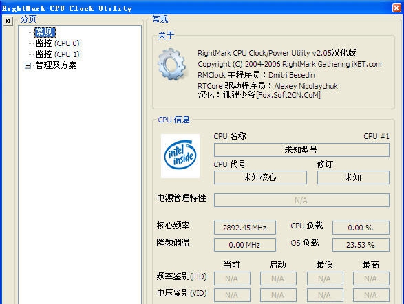 RMClock v2.7 RMClock v2.7