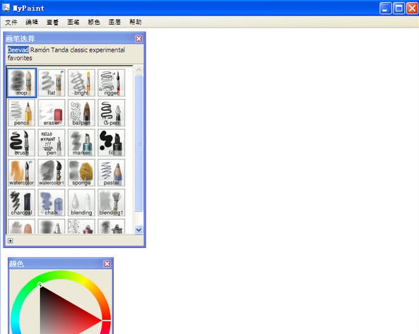 MyPaint(油画彩绘软件) v2.0.6 MyPaint(油画彩绘软件) v2.0.6