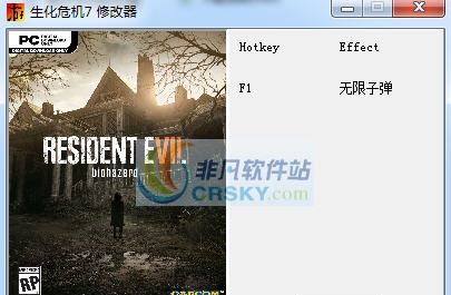 生化危机7试玩版修改器 v3.5 生化危机7试玩版修改器 v3.5