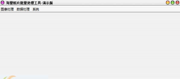 海量照片批量处理工具 v1.7 海量照片批量处理工具 v1.7