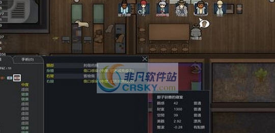 环世界a15活埋MOD v2.7 环世界a15活埋MOD v2.7