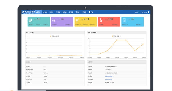 溪谷软件手游平台系统 v1.2.8 溪谷软件手游平台系统 v1.2.8