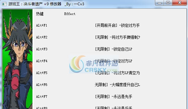 游戏王决斗者遗产九项修改器 v3.6 游戏王决斗者遗产九项修改器 v3.6