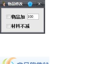 小米人的王国修改器 v1.0.16 小米人的王国修改器 v1.0.16