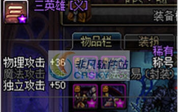 DNF基情忠实玩家称号效果界面补丁 v2.4 DNF基情忠实玩家称号效果界面补丁 v2.4